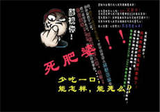 尸人诊所完整版
